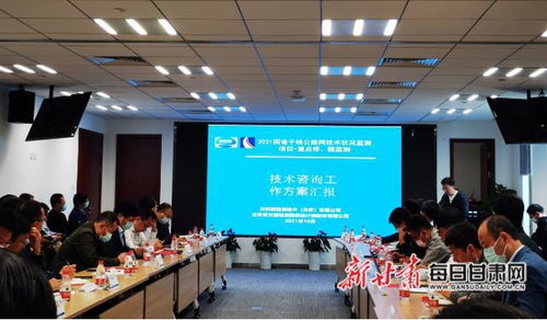 交设股份圆满完成2021年度国省干线公路网技术状况监测技术咨询工作