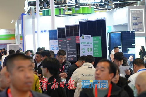 科技赋能，光储融合 2026济南国际光储大会引领产业新浪潮