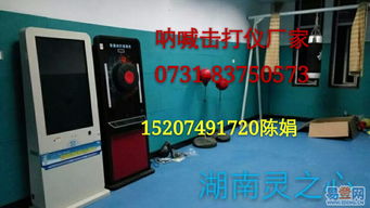 湖南灵之心心理咨询室设备器材生产厂家的产品优势